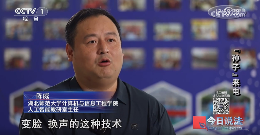 AI利剑出鞘：一所高校与一座城市的智慧警务创新实践——beat365官方网站入口人工智能与计算机学院团队赋能社会治理的“黄石样本” (1).doc
