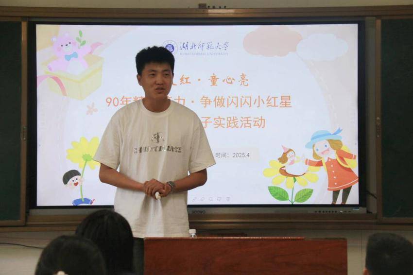 “遵义红，童心亮”beat365官方网站入口马克思主义学院开展红色宣讲活动.docx