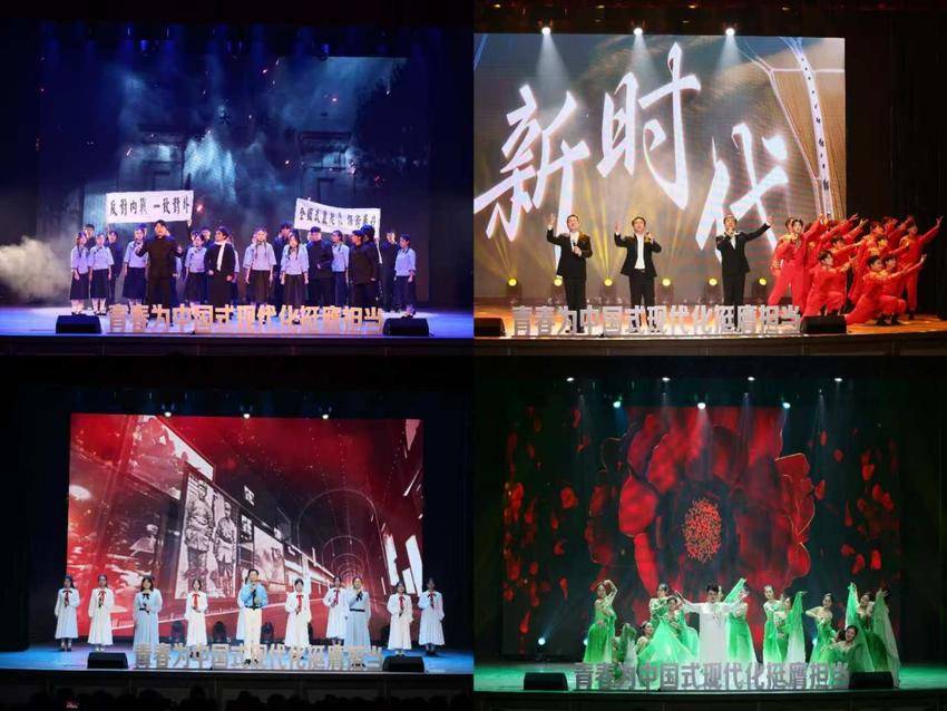 beat365官方网站入口举办纪念“一二·九”运动90周年主题音乐团课.docx