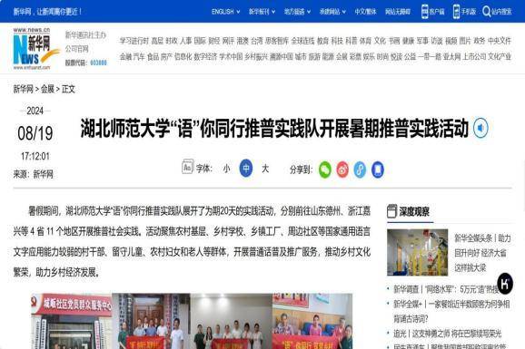 让青春在”自找苦吃“中拔节成长(图文版).docx