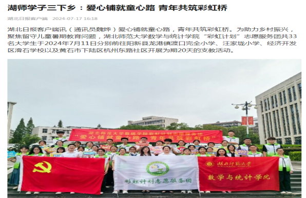 让青春在”自找苦吃“中拔节成长(图文版).docx