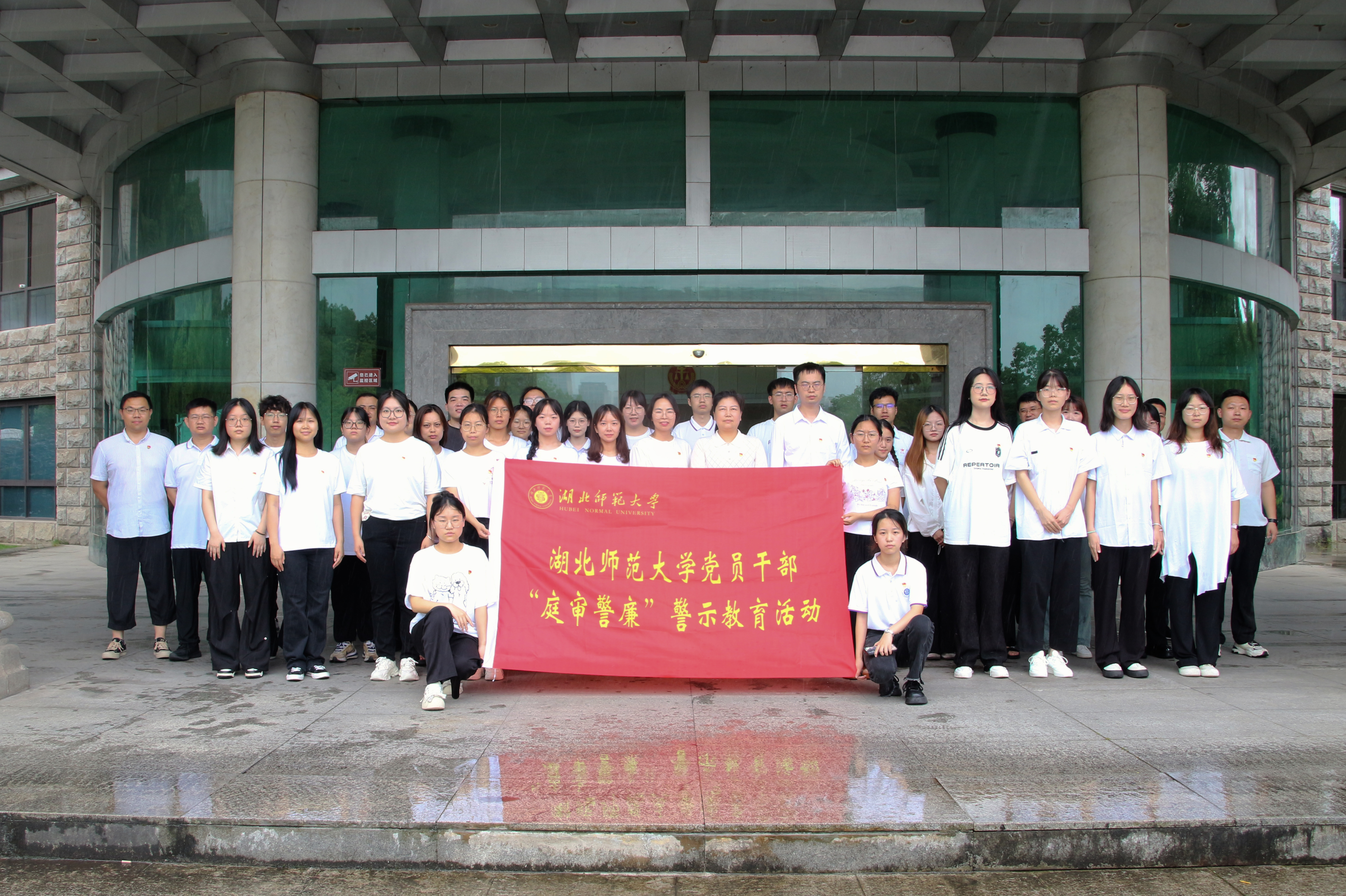 【党纪学习教育】beat365开展党员干...