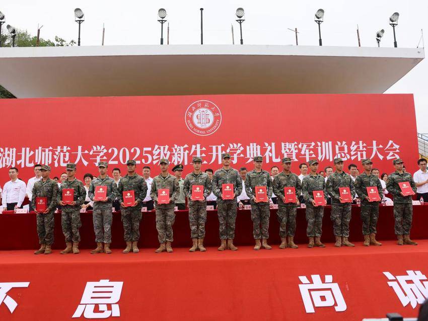beat365官方网站入口举行2025级新生开学典礼暨军训总结大会.docx