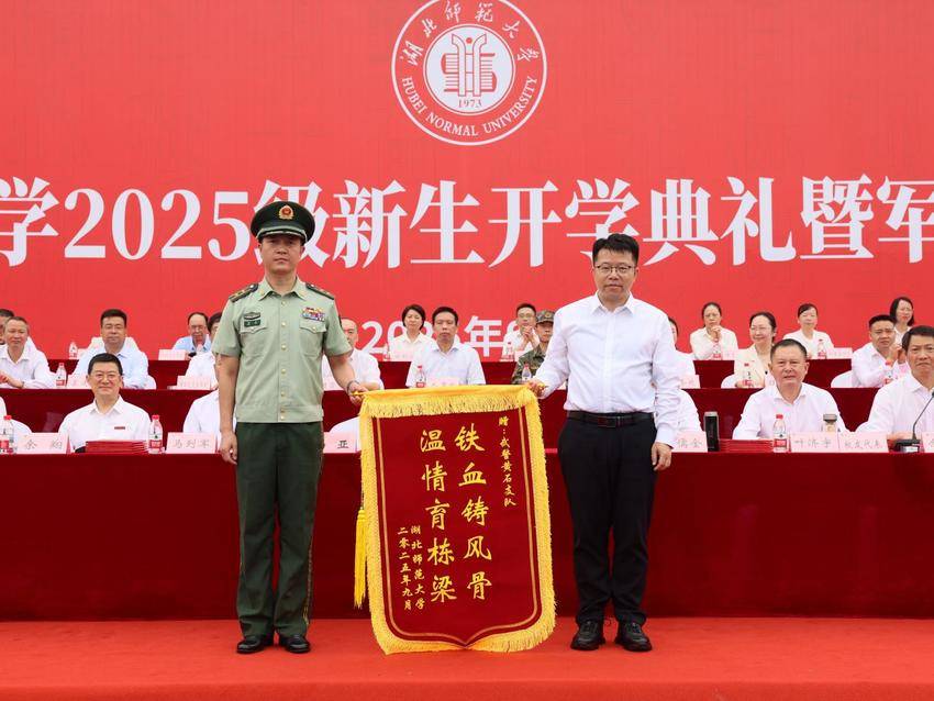 beat365官方网站入口举行2025级新生开学典礼暨军训总结大会.docx