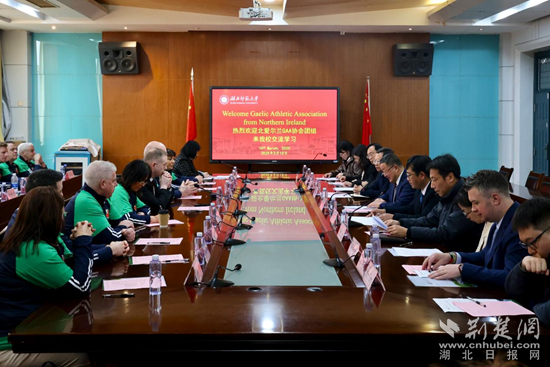 爱尔兰盖尔运动协会代表团访问beat365官方网站入口_fororder_Weixin Image_20250315142940